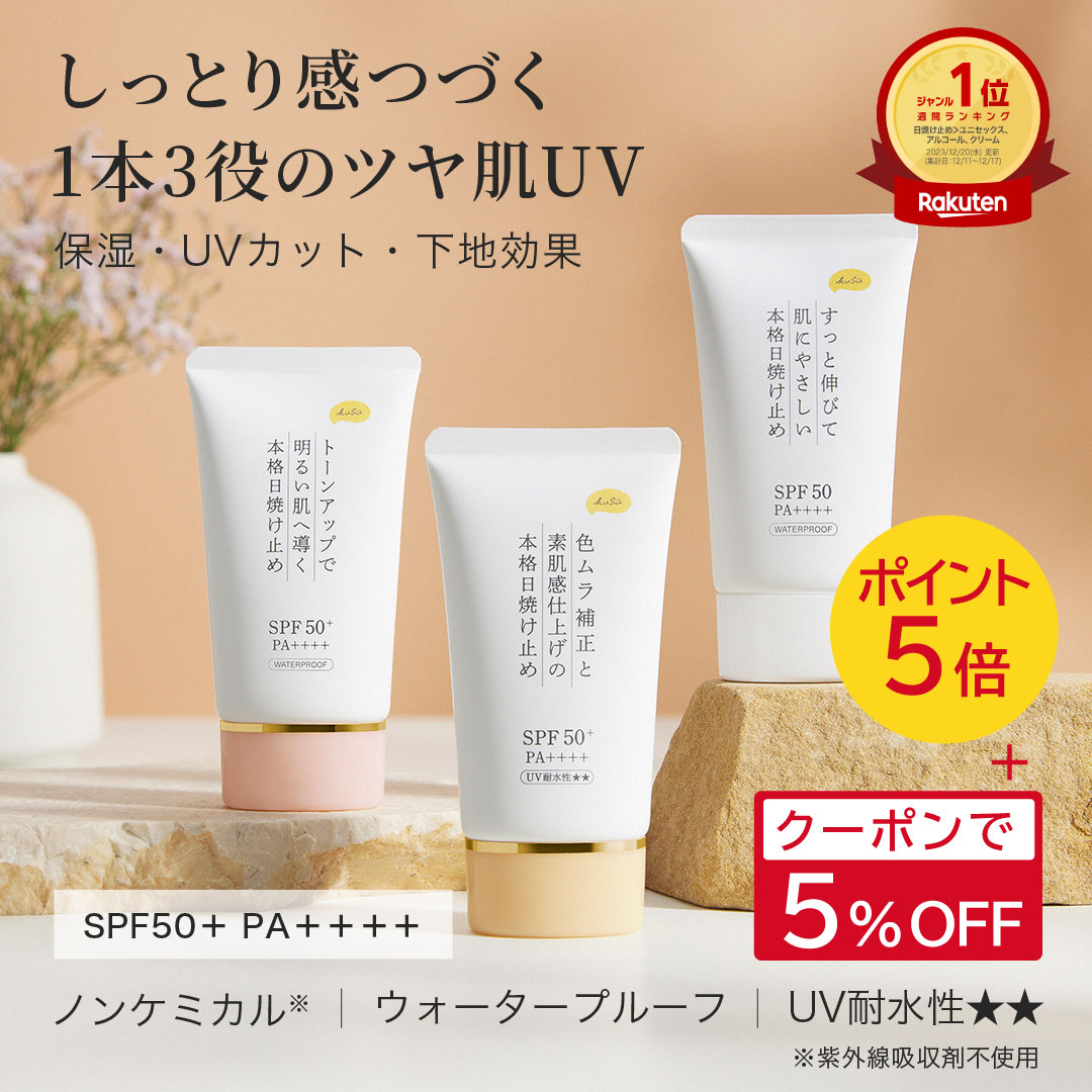 楽天市場】【ガレニーク 公式】クチュール・スクレ・デクセランス ザ