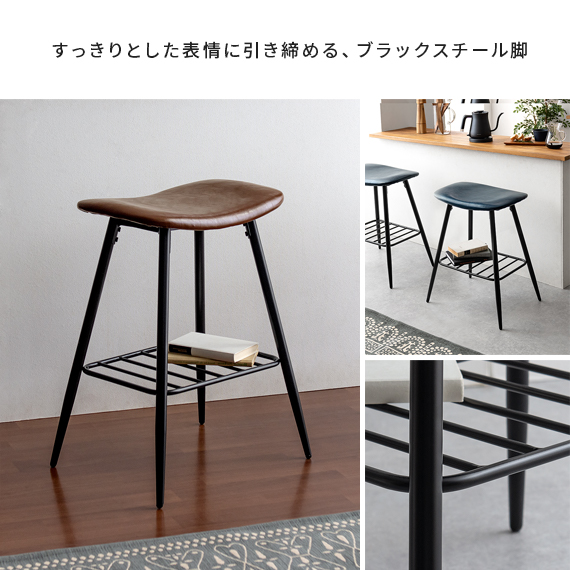 楽天市場】【3/8限定！5％OFFクーポン配布中】 カウンターチェア