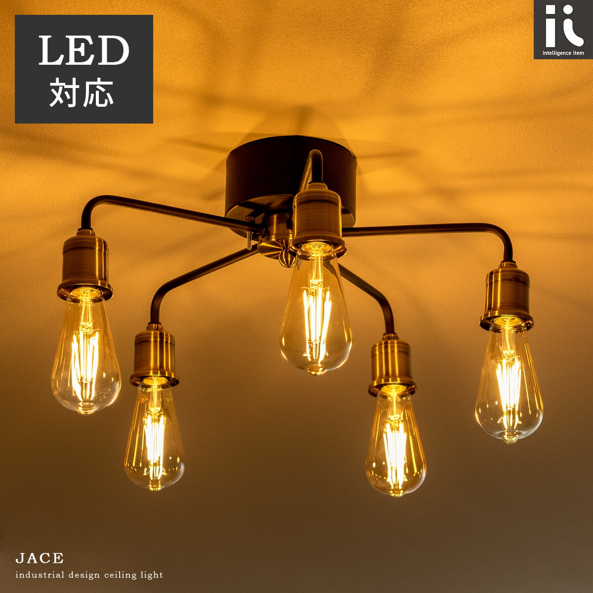 楽天市場】【3/8限定！10％OFFクーポン配布中】 シーリングライト