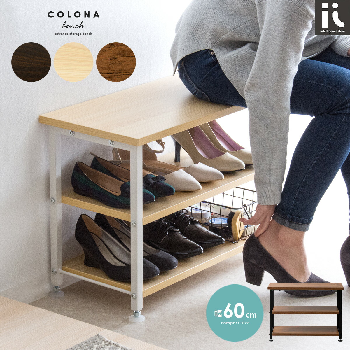 楽天市場】【3/8限定！5％OFFクーポン配布中】 シューズラック