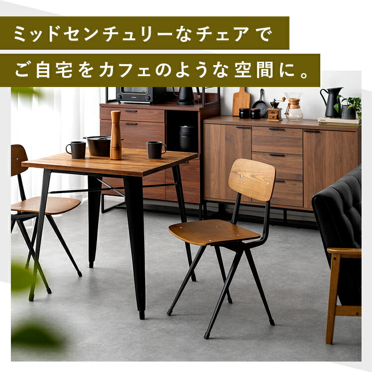 楽天市場】【3/8限定！5％OFFクーポン配布中】 ダイニングチェア 2脚