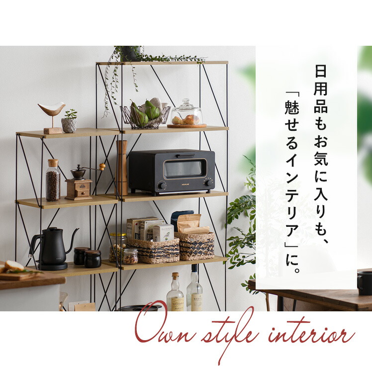 楽天市場】【3/8限定！3％OFFクーポン配布中】 棚 ラック 収納棚 収納