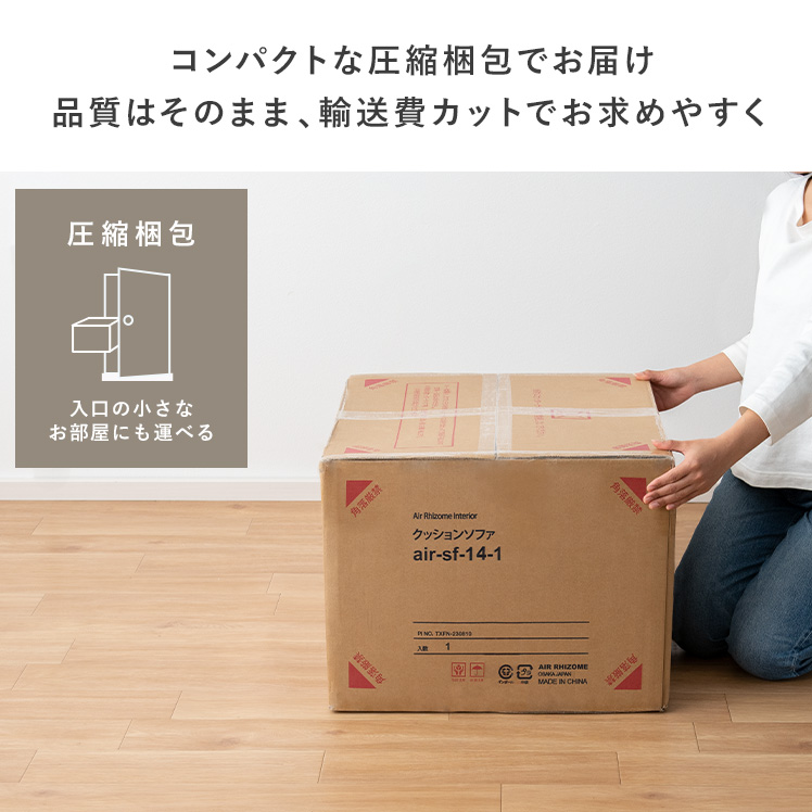 楽天市場】【3/8限定！5％OFFクーポン配布中】 ソファ 1人掛け