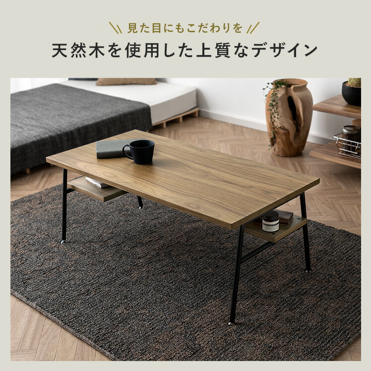 楽天市場】【3/8限定！3％OFFクーポン配布中】 テーブル おしゃれ ロー