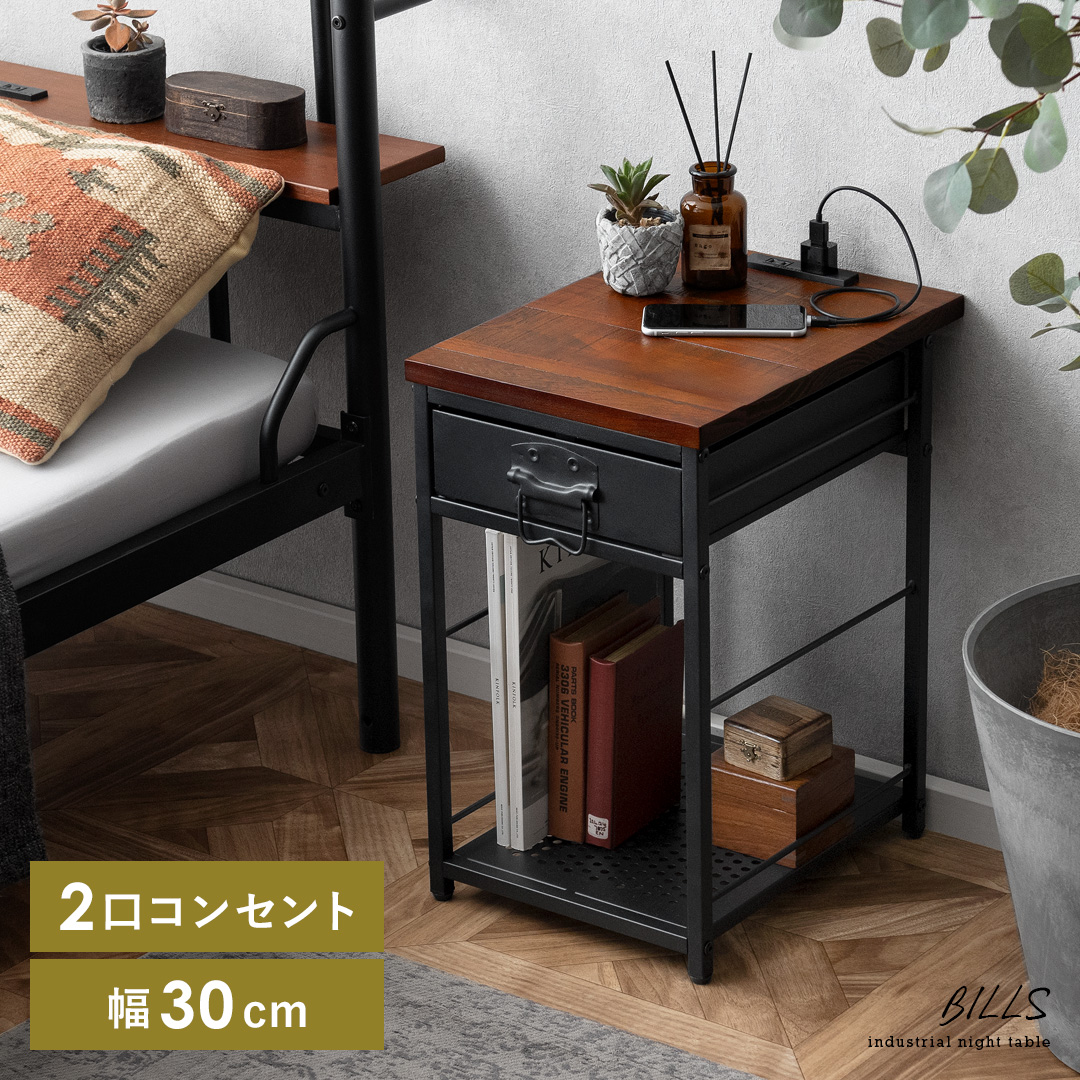 楽天市場】サイドテーブル おしゃれ 収納 ベッド ナイトテーブル