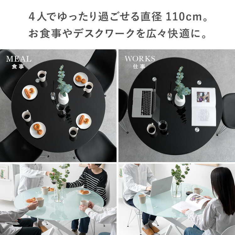 楽天市場】ダイニングテーブル テーブル ガラステーブル ダイニング