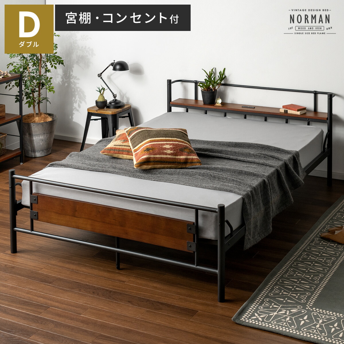 楽天市場】【3/8限定！5％OFFクーポン配布中】 ベッド ダブル おしゃれ