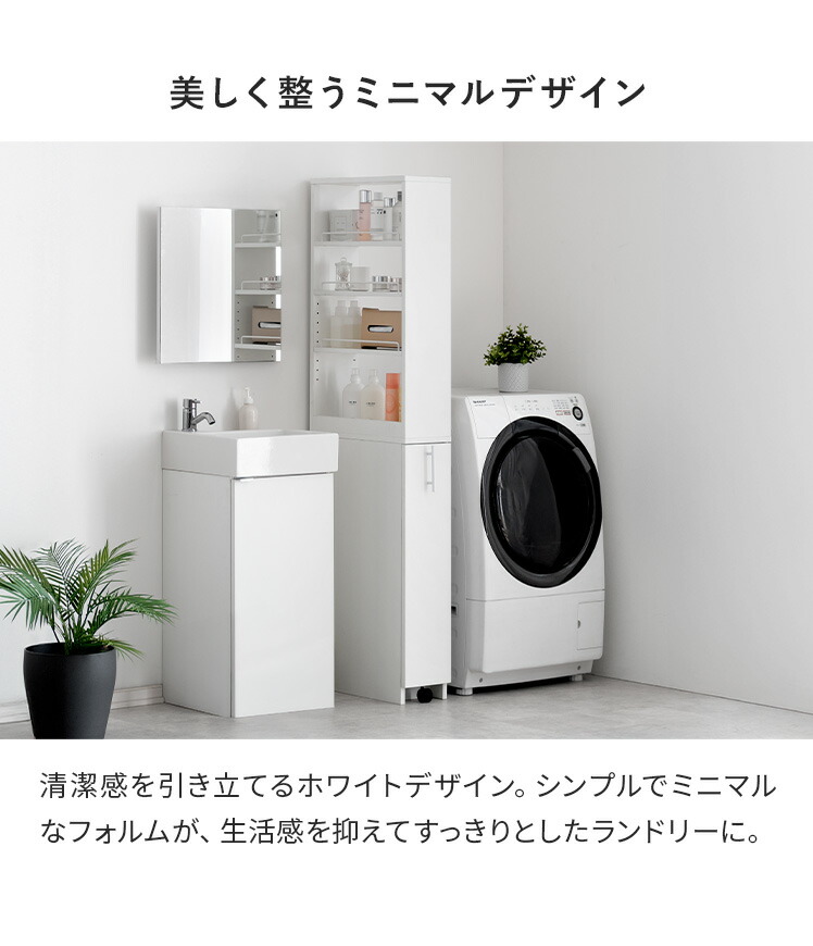 楽天市場】【3/8限定！5％OFFクーポン配布中】 隙間収納 スリム