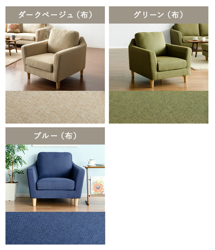 楽天市場】【3/8限定！5％OFFクーポン配布中】 ソファ ソファー 1人