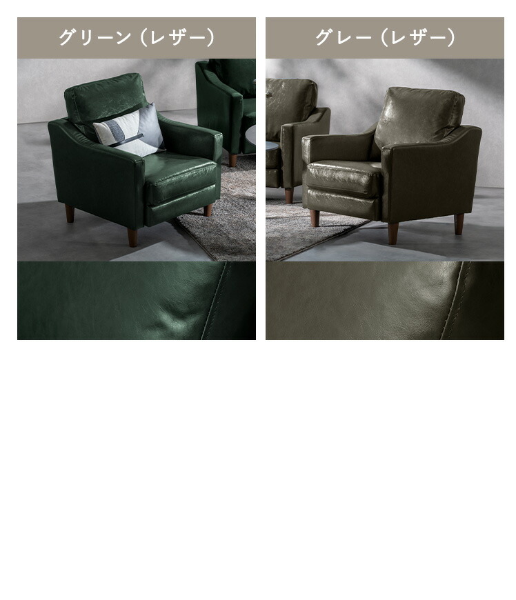 楽天市場】【3/8限定！5％OFFクーポン配布中】 ソファ ソファー 1人