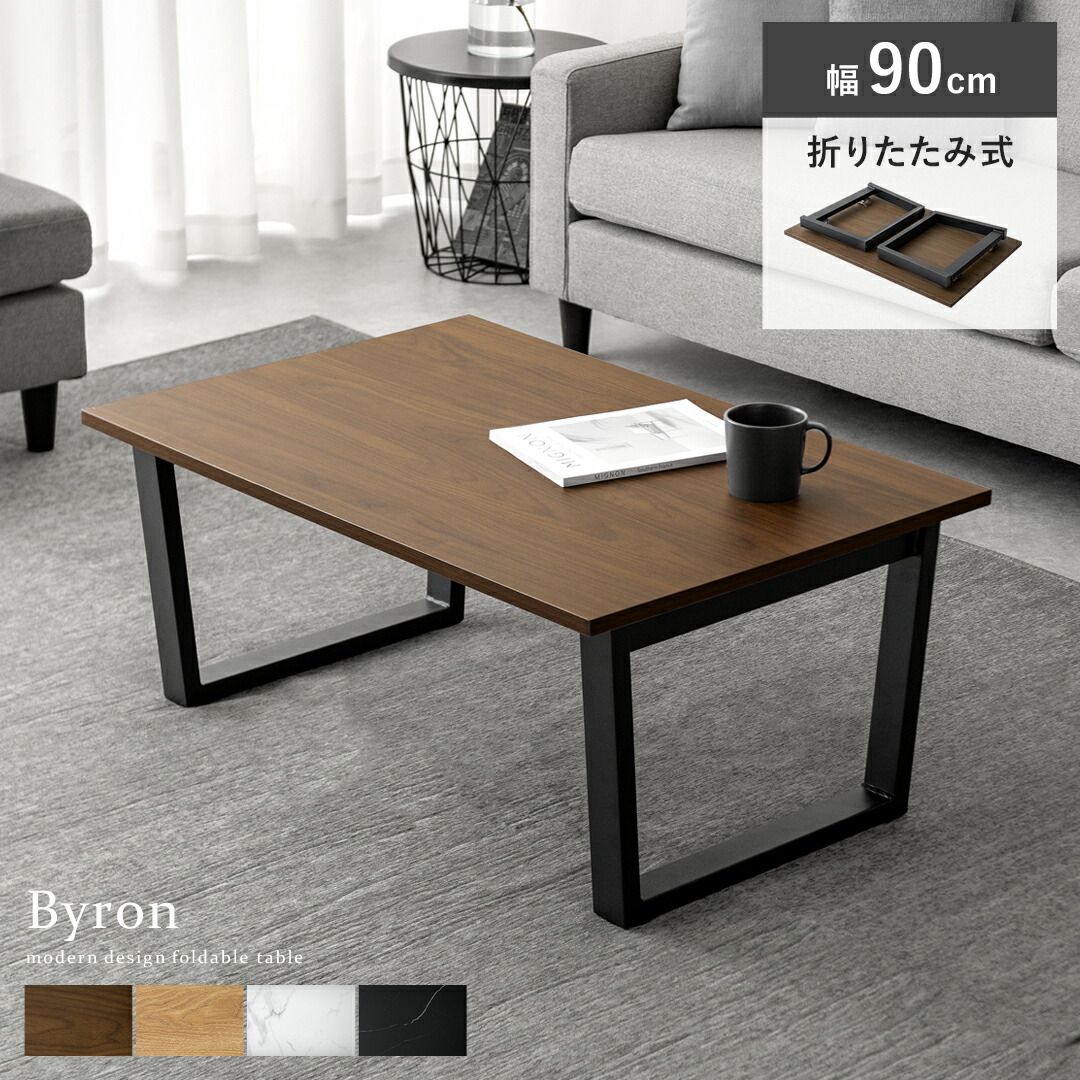 楽天市場】アイアン（センターテーブル・ローテーブル｜テーブル