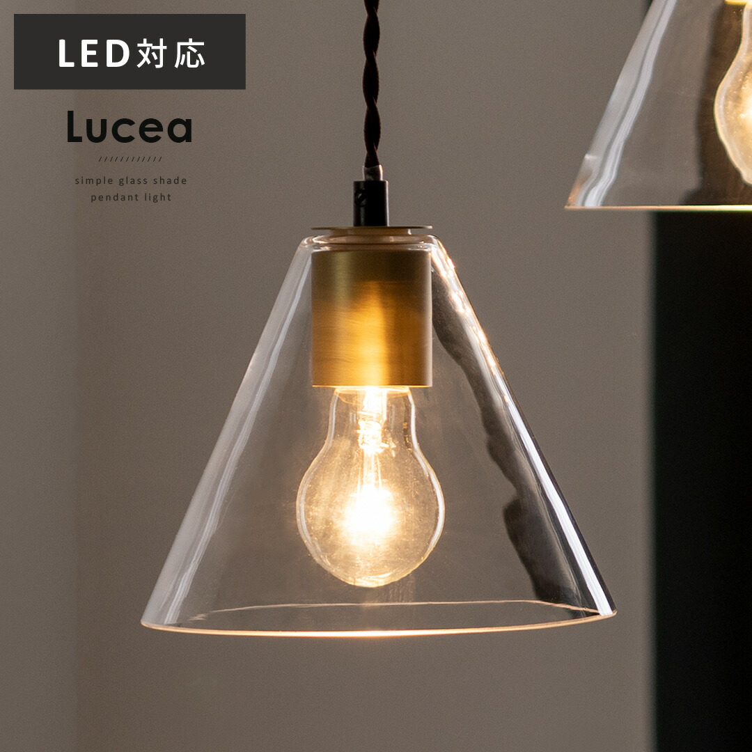 楽天市場】【3/8限定！10％OFFクーポン配布中】 ペンダントライト