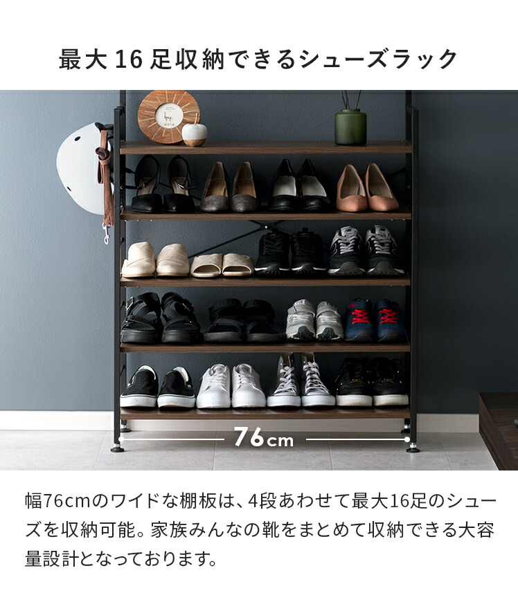 楽天市場】【3/8限定！5％OFFクーポン配布中】 玄関収納 シューズ