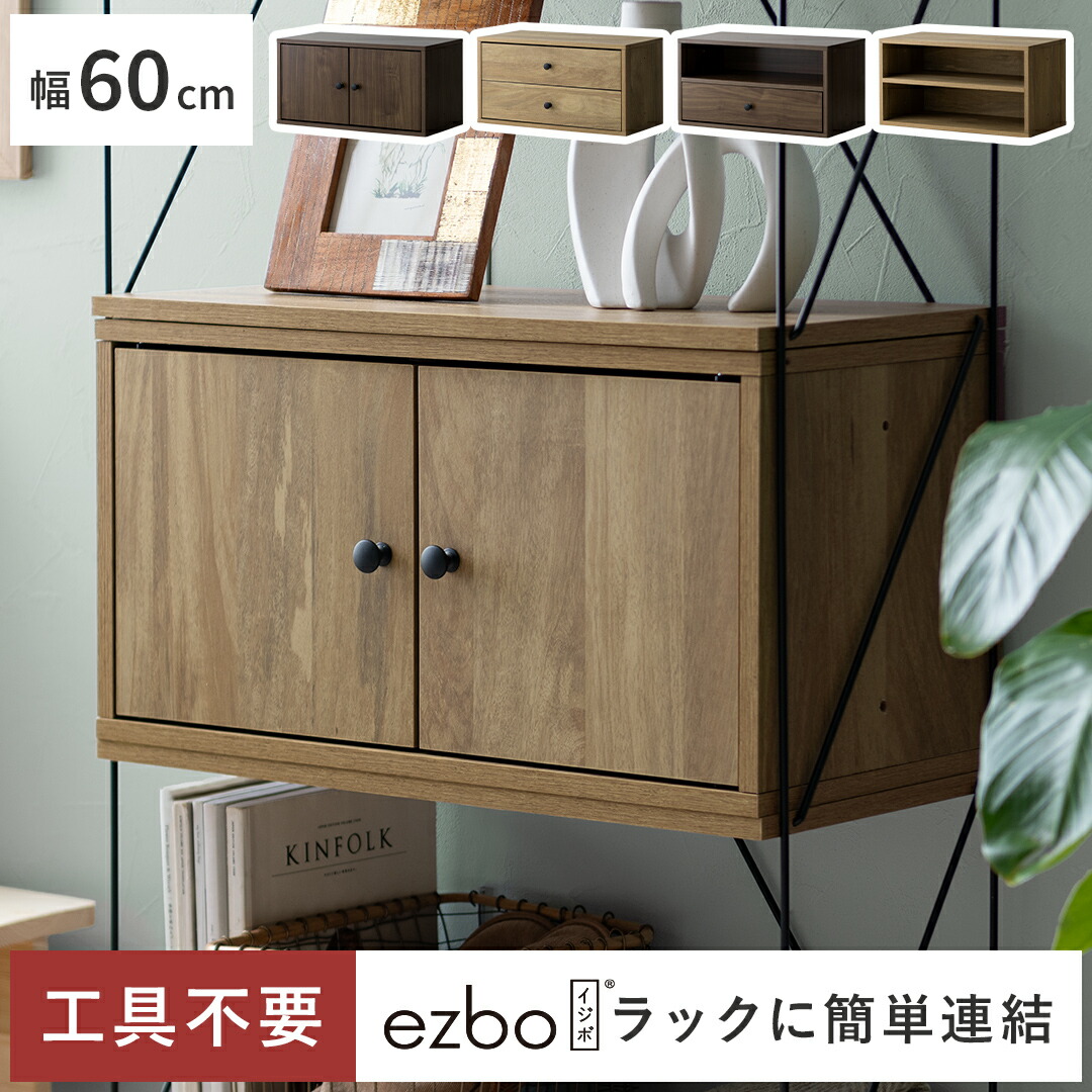 楽天市場】【3/8限定！10％OFFクーポン配布中】 コネクトボックス