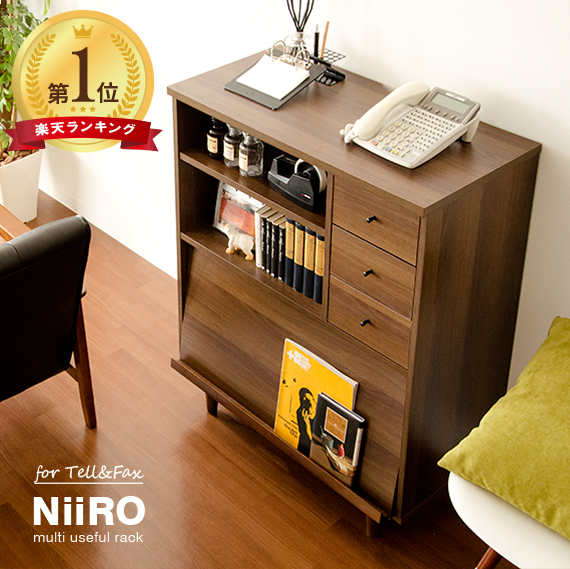 楽天市場】電話台 fax台 ルーター収納 引き出し ファックス台 FAX台