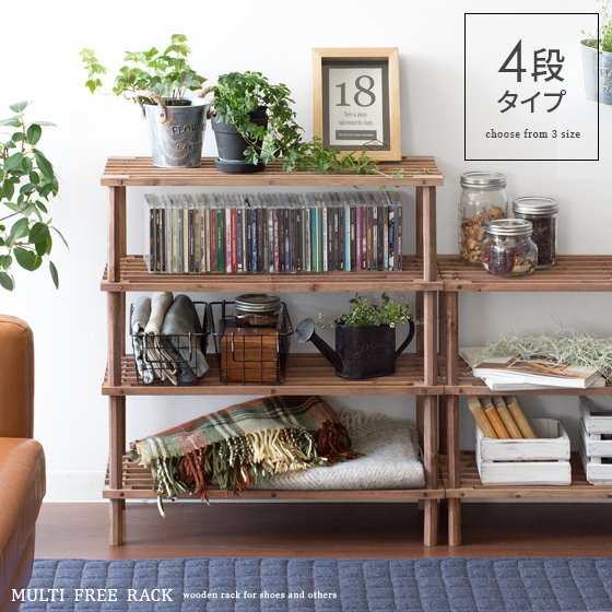 楽天市場】ラック 木製 棚 4段 北欧 シェルフ 収納 収納ラック 収納棚