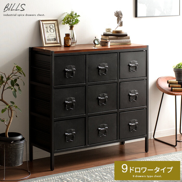 楽天市場】【3/8限定！3％OFFクーポン配布中】 チェスト おしゃれ