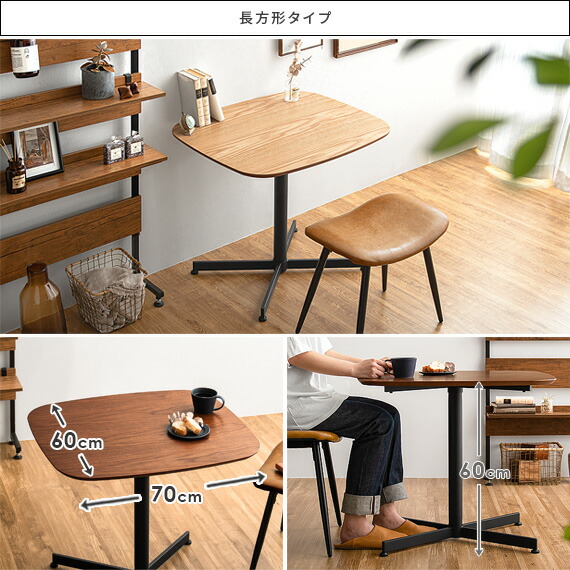 楽天市場】ダイニングテーブル 2人 おしゃれ 食卓テーブル アイアン