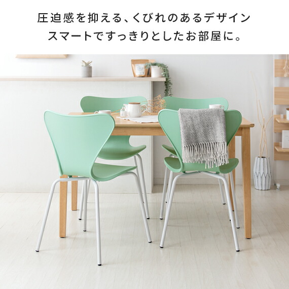 楽天市場】ダイニングチェア 4脚セット おしゃれ 椅子 食卓椅子