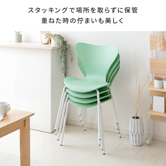 楽天市場】ダイニングチェア 4脚セット おしゃれ 椅子 食卓椅子