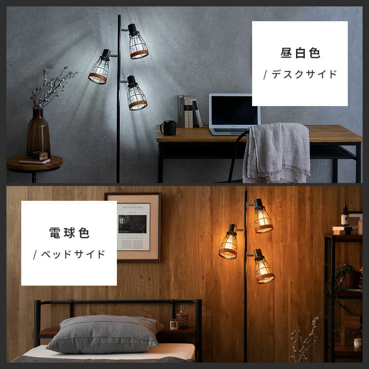 楽天市場】【3/8限定！10％OFFクーポン配布中】 フロアライト 間接照明