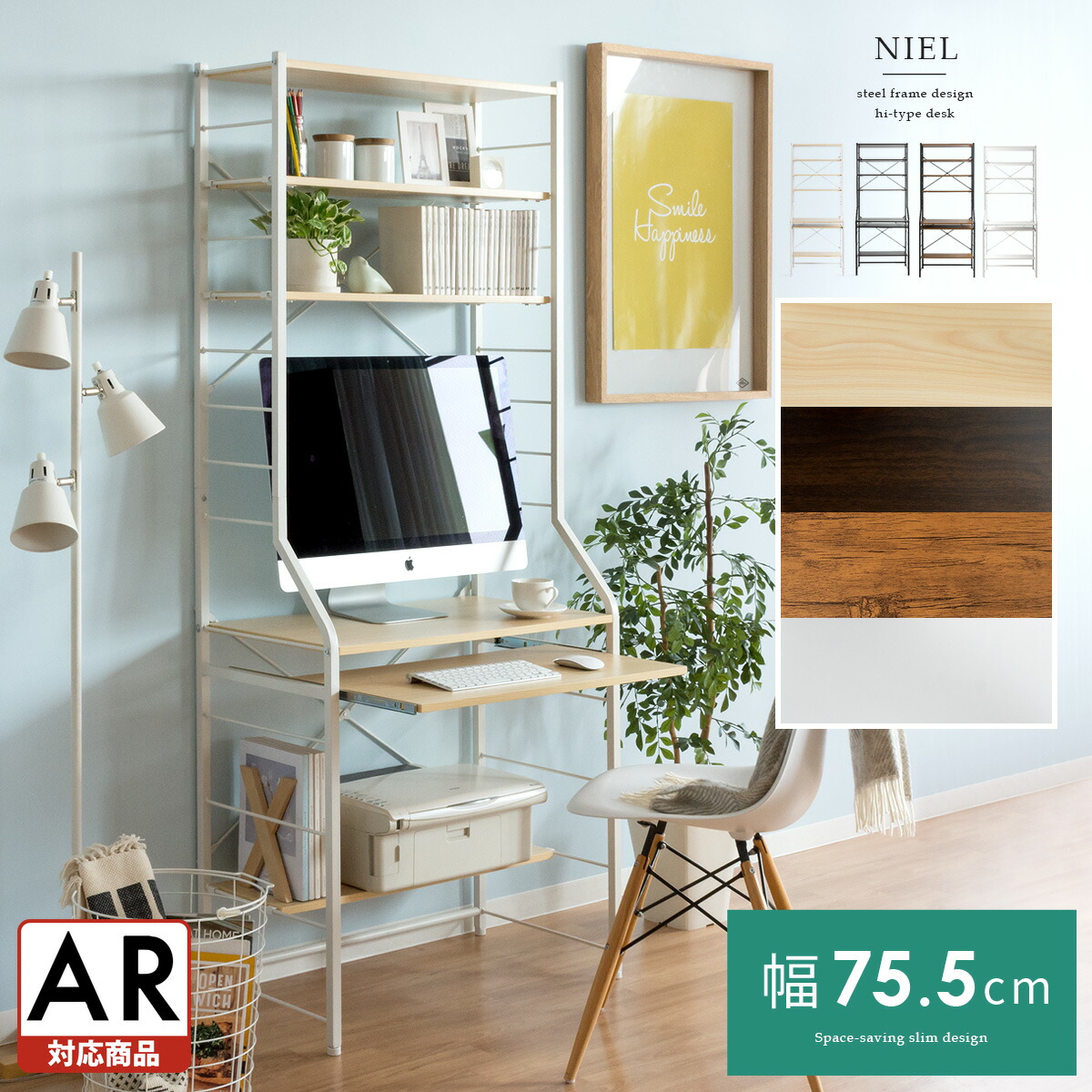 楽天市場】【3/8限定！5％OFFクーポン配布中】 パソコンデスク 机