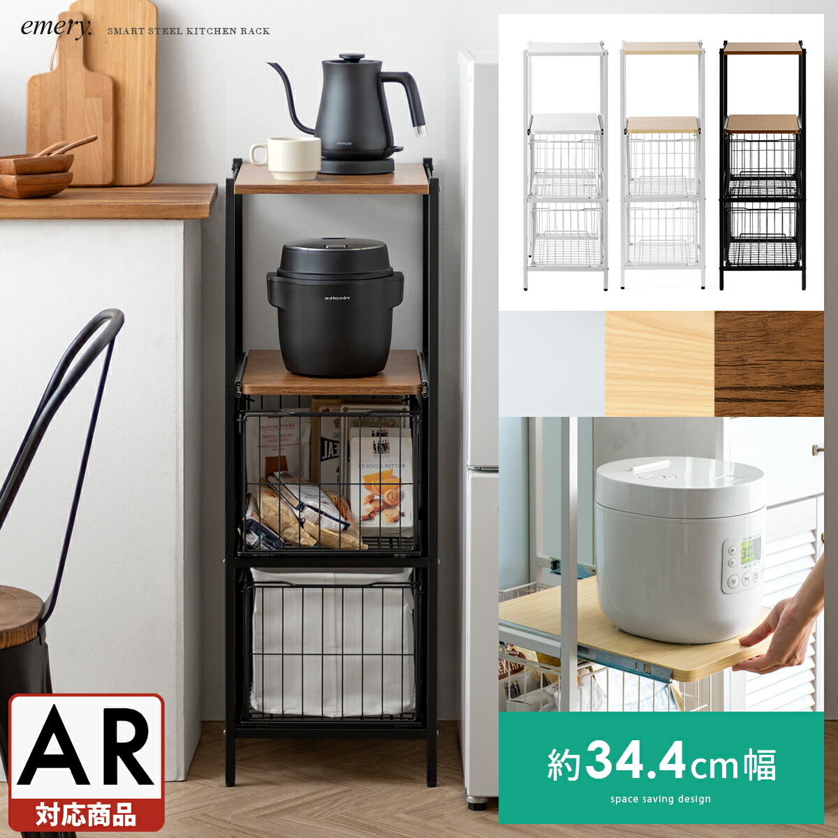 楽天市場】【3/8限定！5％OFFクーポン配布中】 隙間収納 キッチン