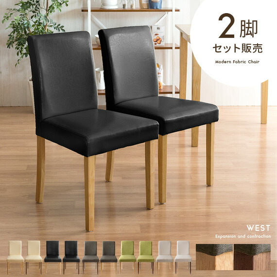 楽天市場】【3/8限定！3％OFFクーポン配布中】 ☆楽天1位☆ ダイニング