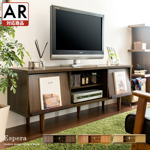 楽天市場】テレビ台 ローボード テレビボード 北欧 おしゃれ TV台