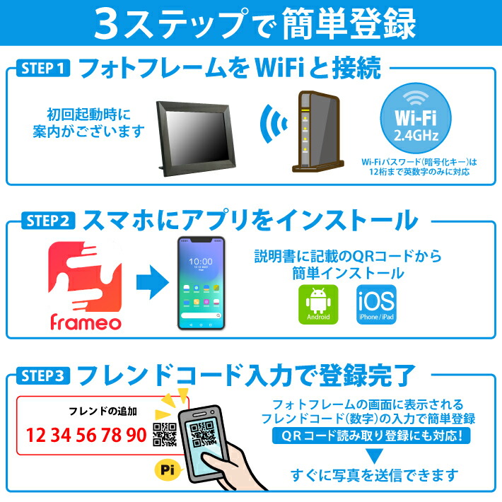 楽天市場】【公式】 PHOTOSH デジタルフォトフレーム wifi 10.1インチ