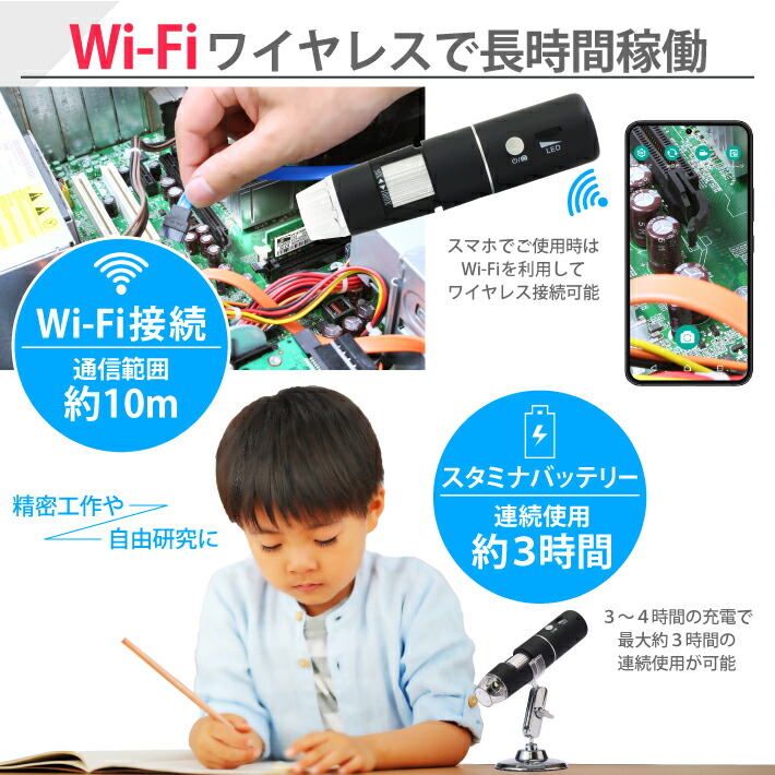 楽天市場】顕微鏡 50-1000倍 スマホ 電子顕微鏡 マイクロスコープ wifi