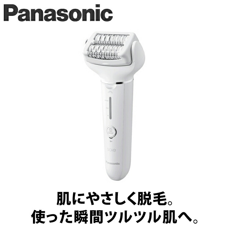 楽天市場】【ギフト対応】Panasonic(パナソニック） 脱毛器 ソイエ