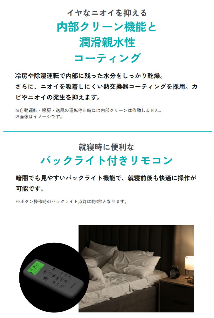 楽天市場】【取付最短5日〜】エアコン 14畳 工事費込み ハイセンス