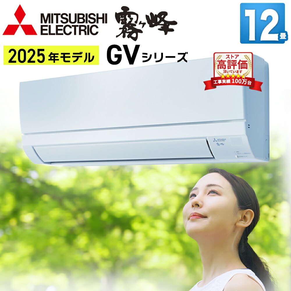 楽天市場】エアコン 15畳の通販