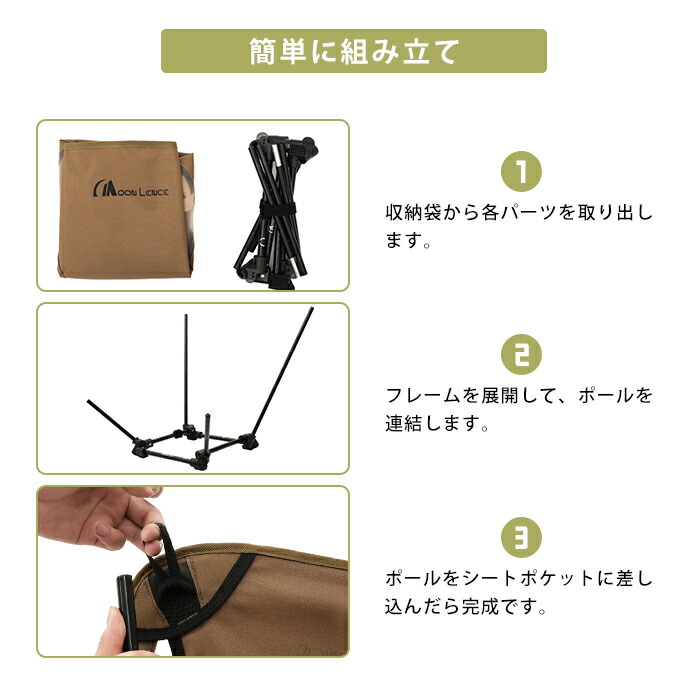 楽天市場】「2pack」Moon Lence アウトドアチェア 二脚セット キャンプ