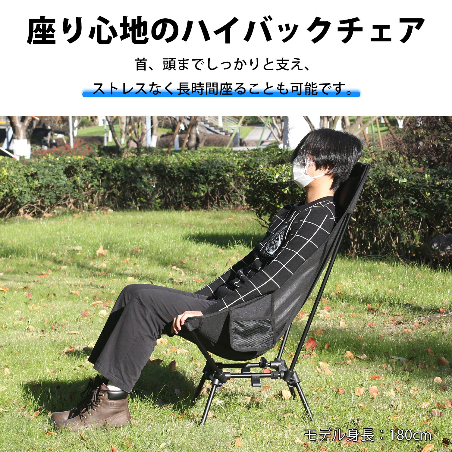 楽天市場】MOON LENCE アウトドアチェア Allstyleイス ハイバック 四