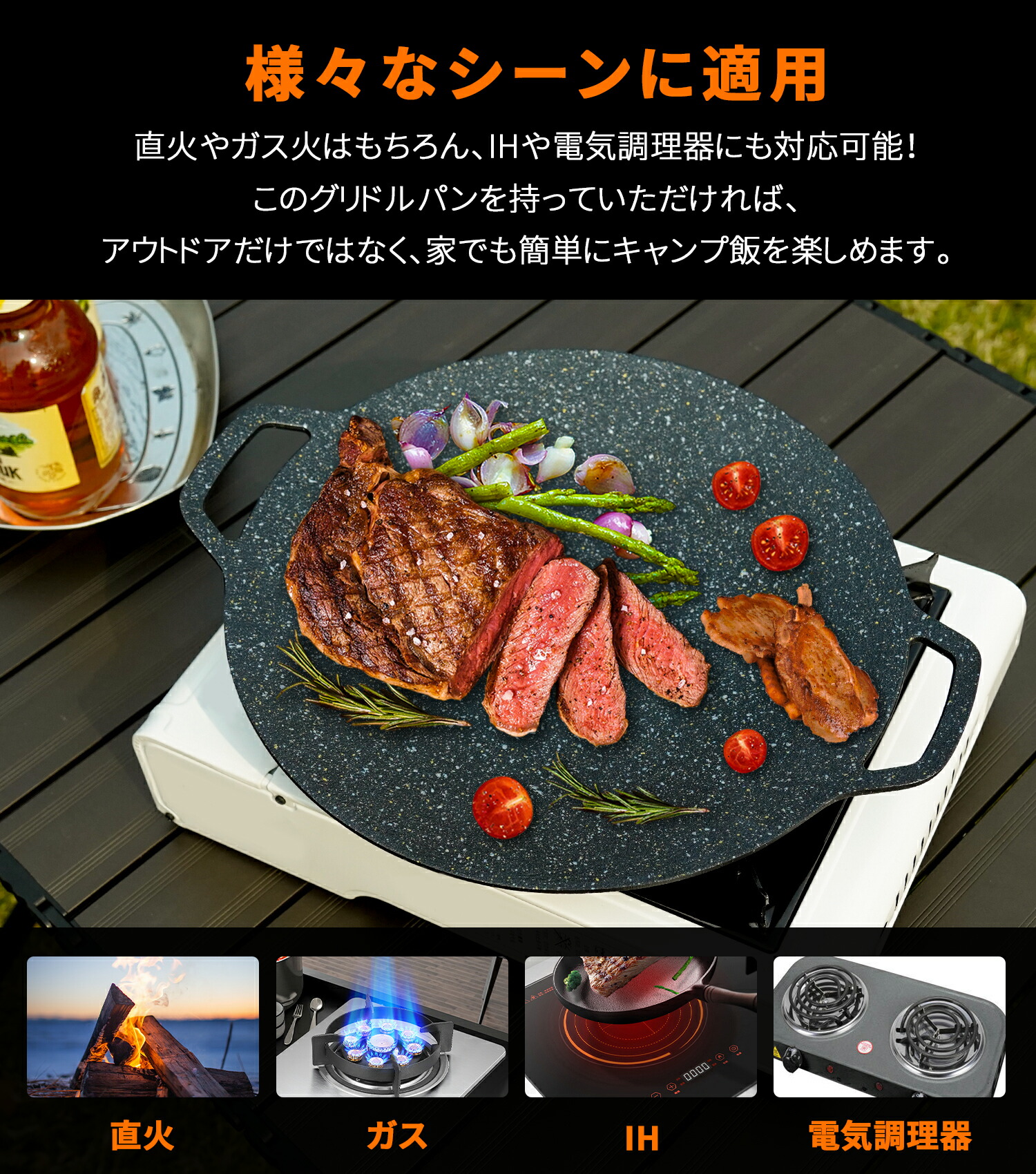 楽天市場】MOON LENCE マルチグリドル 直径30cm/34cm IH ガス 焚き火