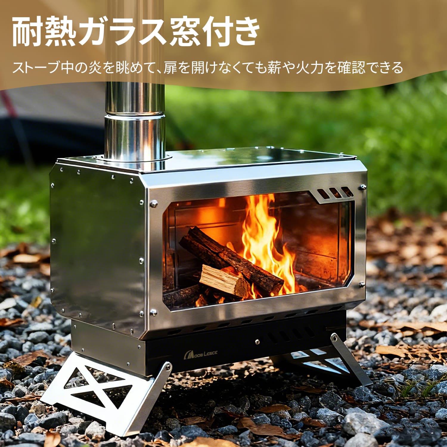 楽天市場】「スーパーセール期間中P20倍」MOON LENCE 薪ストーブ