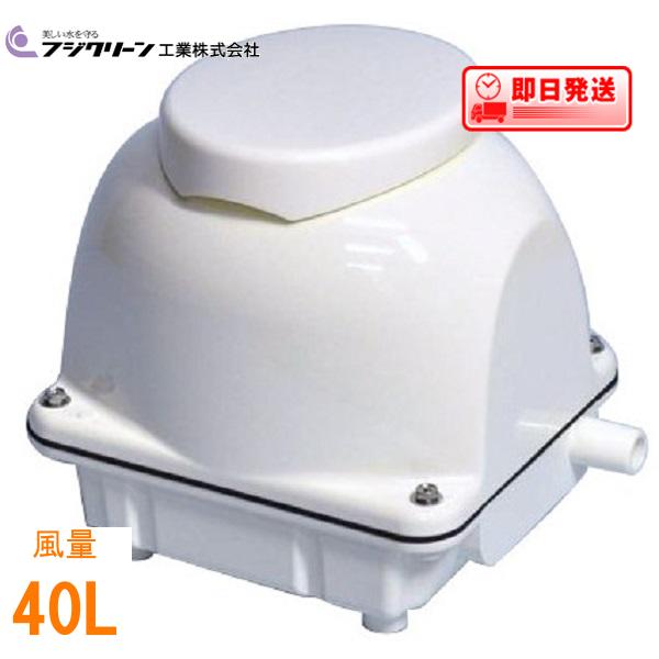 フジクリーン工業 EcoMac40 (水槽用エアレーション用品) 価格比較