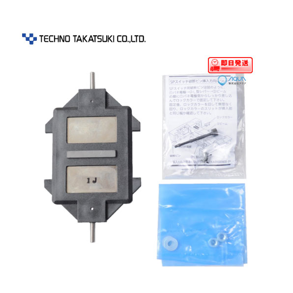 テクノ高槻 HIBLOW HP-100 (水槽用エアレーション用品) 価格比較