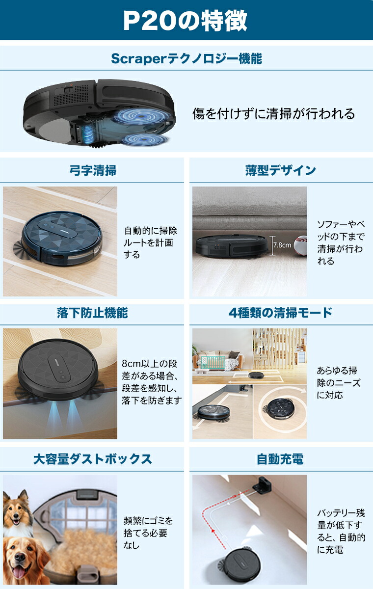 楽天市場】【セール価格！クーポンで11690円＋P2倍】ロボット掃除機
