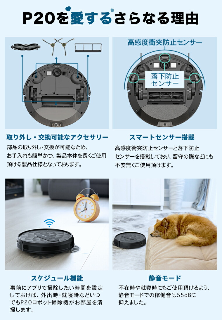 楽天市場】【セール価格！クーポンで11690円＋P2倍】ロボット掃除機