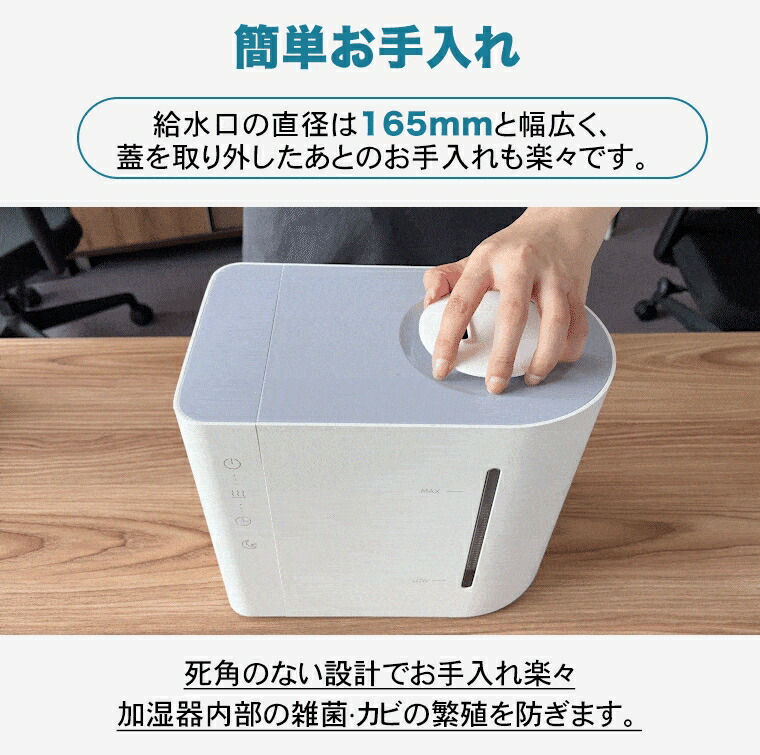 楽天市場】【スーパーSALEクーポンで3499円＋P2倍】加湿器 大容量 卓上