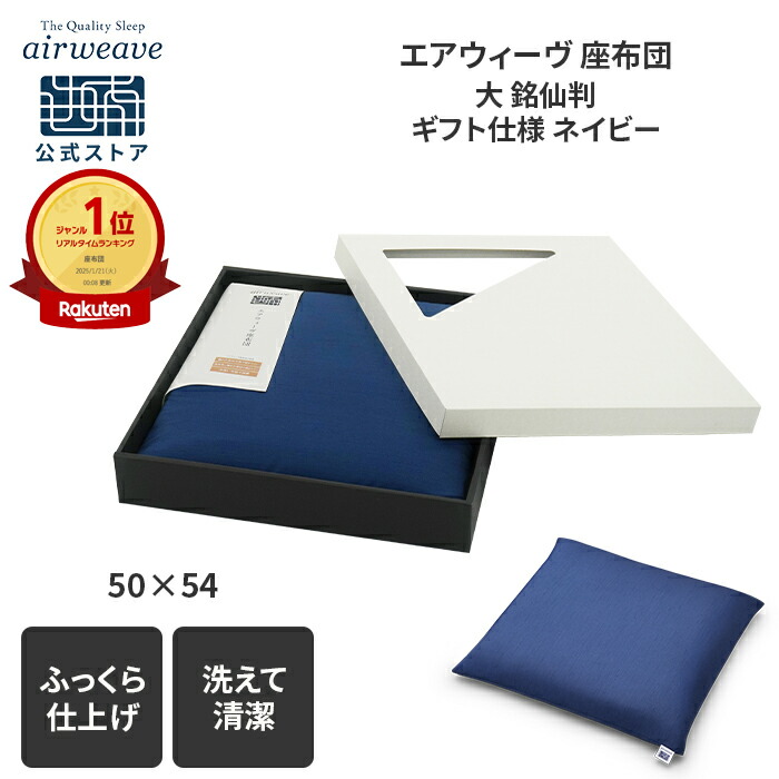 楽天市場】【P5倍☆3/5(木)20時〜4時間限定！要エントリー】【公式