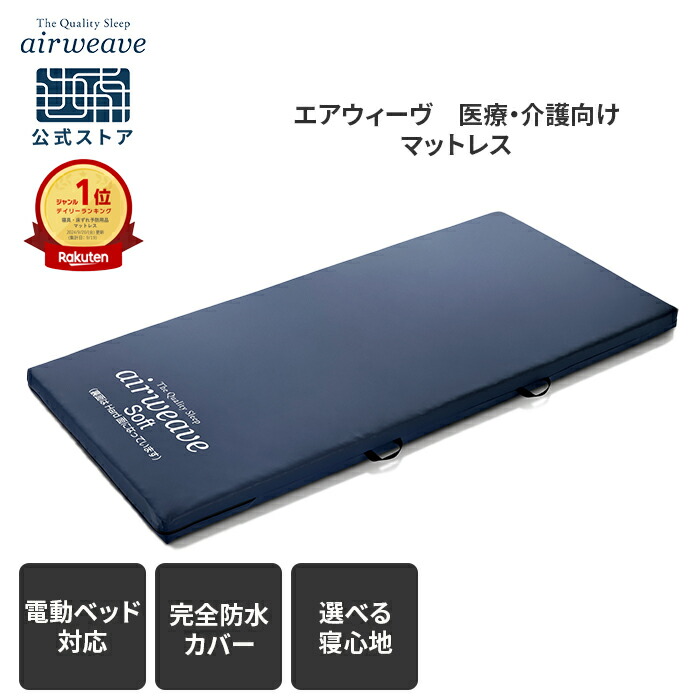 楽天市場】【P5倍☆3/5(木)20時〜4時間限定！要エントリー】【公式