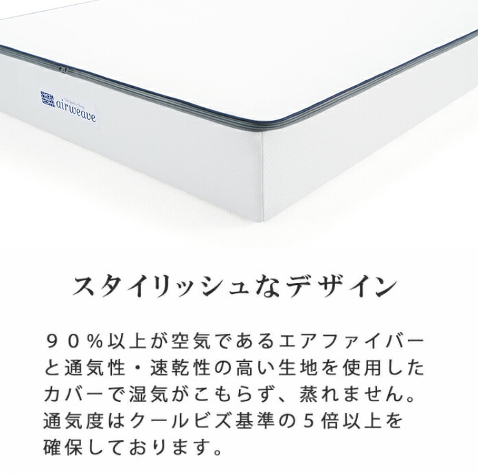 楽天市場】【3,000円OFFクーポン配信中】【公式】エアウィーヴ ベッド