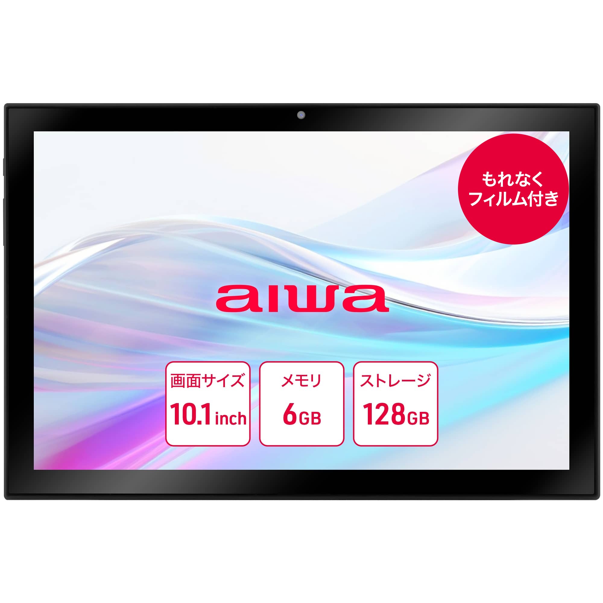 楽天市場】【aiwa公式】aiwa タブレット AS10-2(6) 無線 モデル