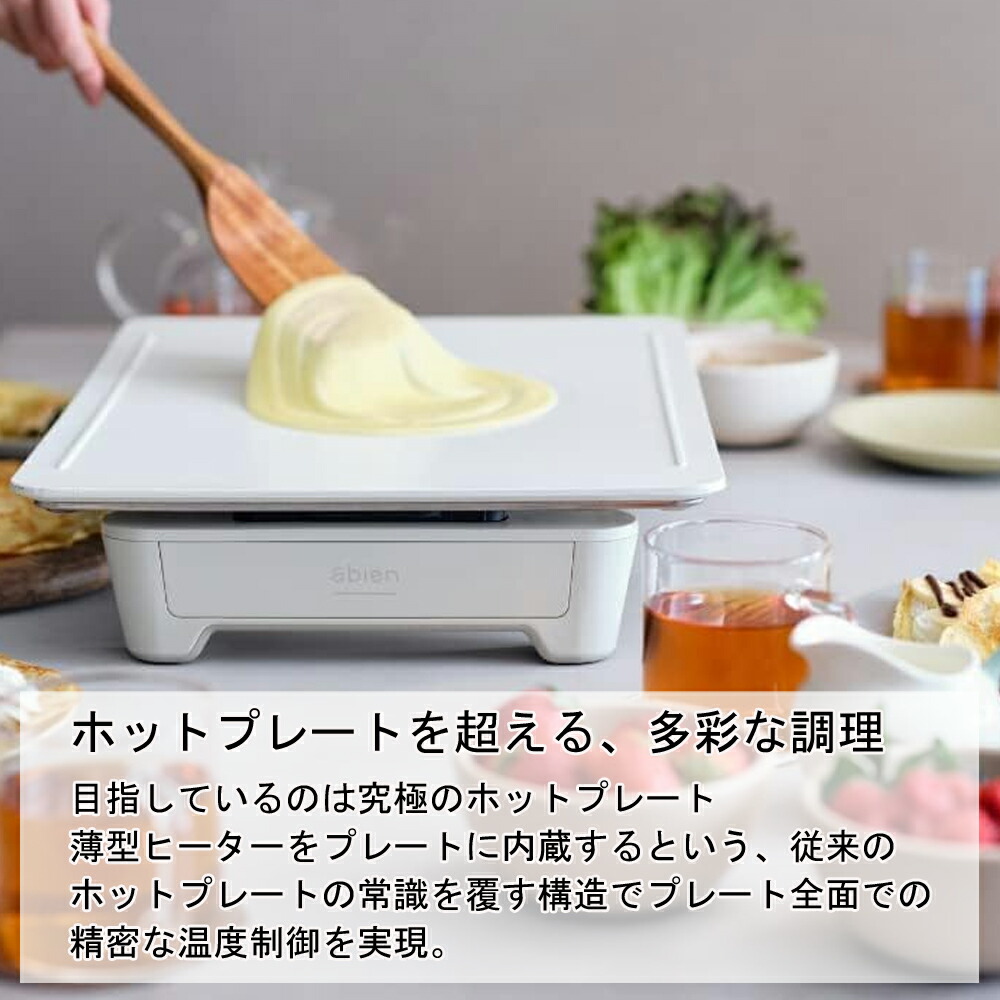 楽天市場】【 P5倍 】7(土)17時～31H☆対象商品限定 ホットプレート