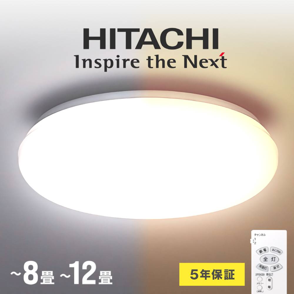 楽天市場】【 調色 / 単色 】2025年製 日本製 シーリングライト
