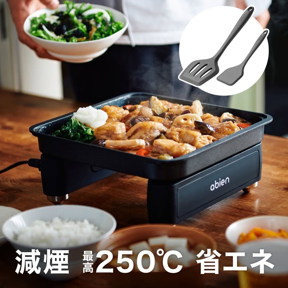 楽天市場】アビエン マジックグリル ホットプレート abien magic grill